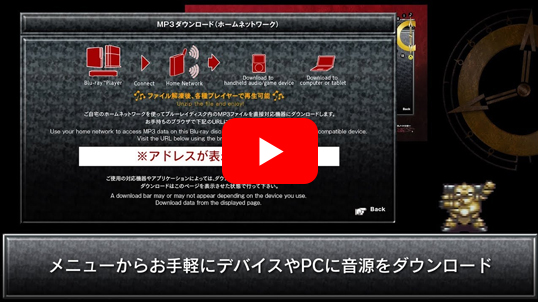 Chrono Trigger Original Soundtrack Revival Disc【映像付 Chrono Trigger Original Soundtrack Revival Disc【映像付