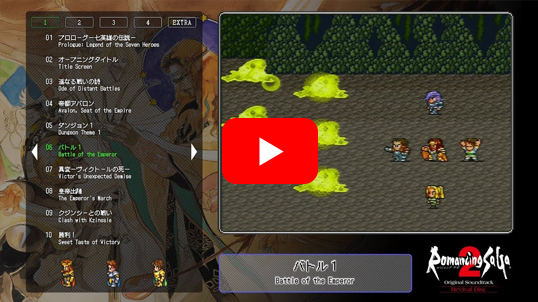 Romancing SaGa 2 Original Soundtrack Revival Disc【映像付サントラ／Blu-ray Disc Music】