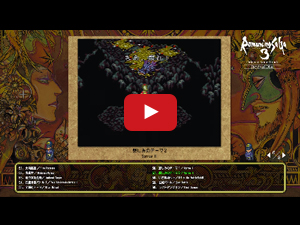 Romancing SaGa 3 Original Soundtrack Revival Disc【映像付サントラ／Blu-ray Disc Music】