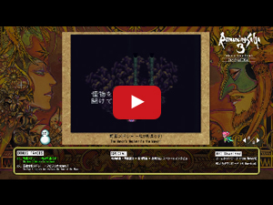 Romancing SaGa 3 Original Soundtrack Revival Disc【映像付サントラ／Blu-ray Disc Music】