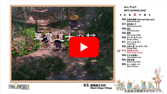 FINAL FANTASY IX ORIGINAL SOUNDTRACK REVIVAL DISC 【映像付 FINAL FANTASY IX ORIGINAL SOUNDTRACK REVIVAL DISC 【映像付