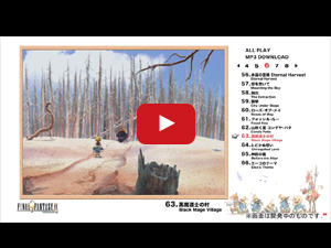 FINAL FANTASY IX ORIGINAL SOUNDTRACK REVIVAL DISC 【映像付サントラ／Blu-ray Disc Music】