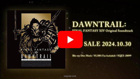 DAWNTRAIL: FINAL FANTASY XIV Original Soundtrack【映像付