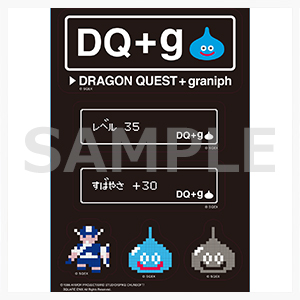 ドラゴンクエスト　DQ+g　Tシャツ　DQ+gロゴ