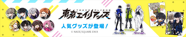 東京エイリアンズ」トレーディングコミック缶バッジ 東京エイリアンズ」トレーディングコミック缶バッジ