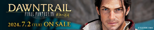 黄金のレガシー』特別装丁コレクターズBOX(※ゲームソフトは付属