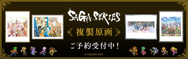 スクウェア・エニックス e-STORE