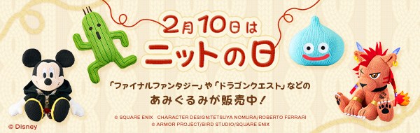 3Д little kinds sex スクウェア・エニックス e-STORE