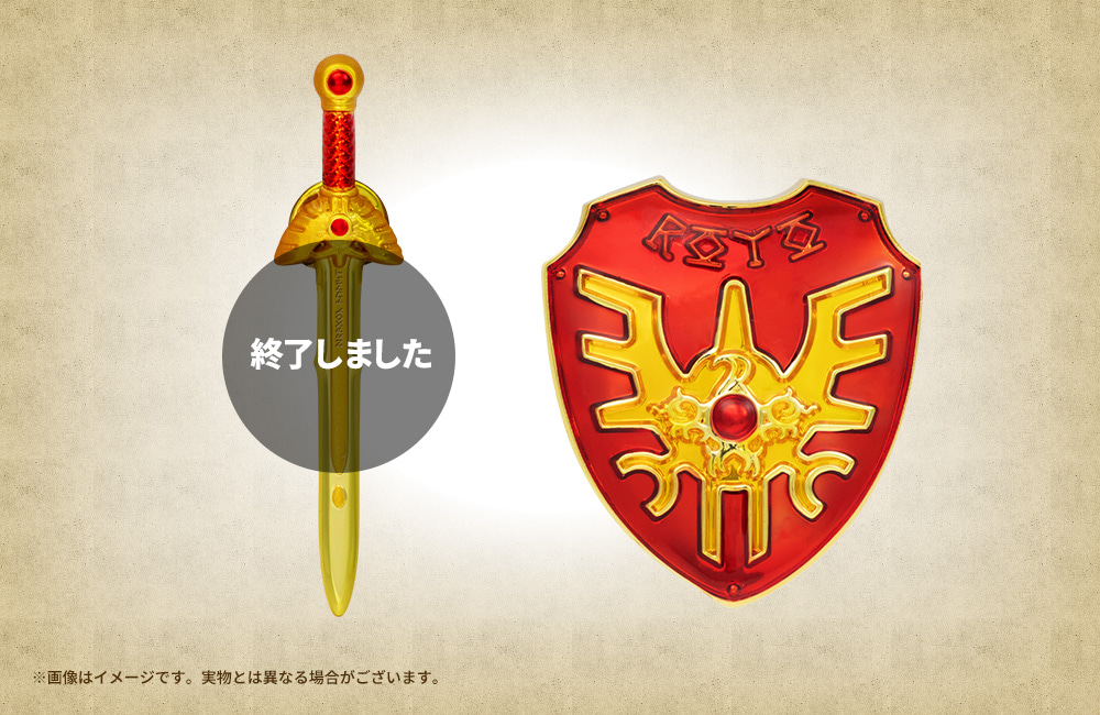 スクウェア・エニックス e-STORE