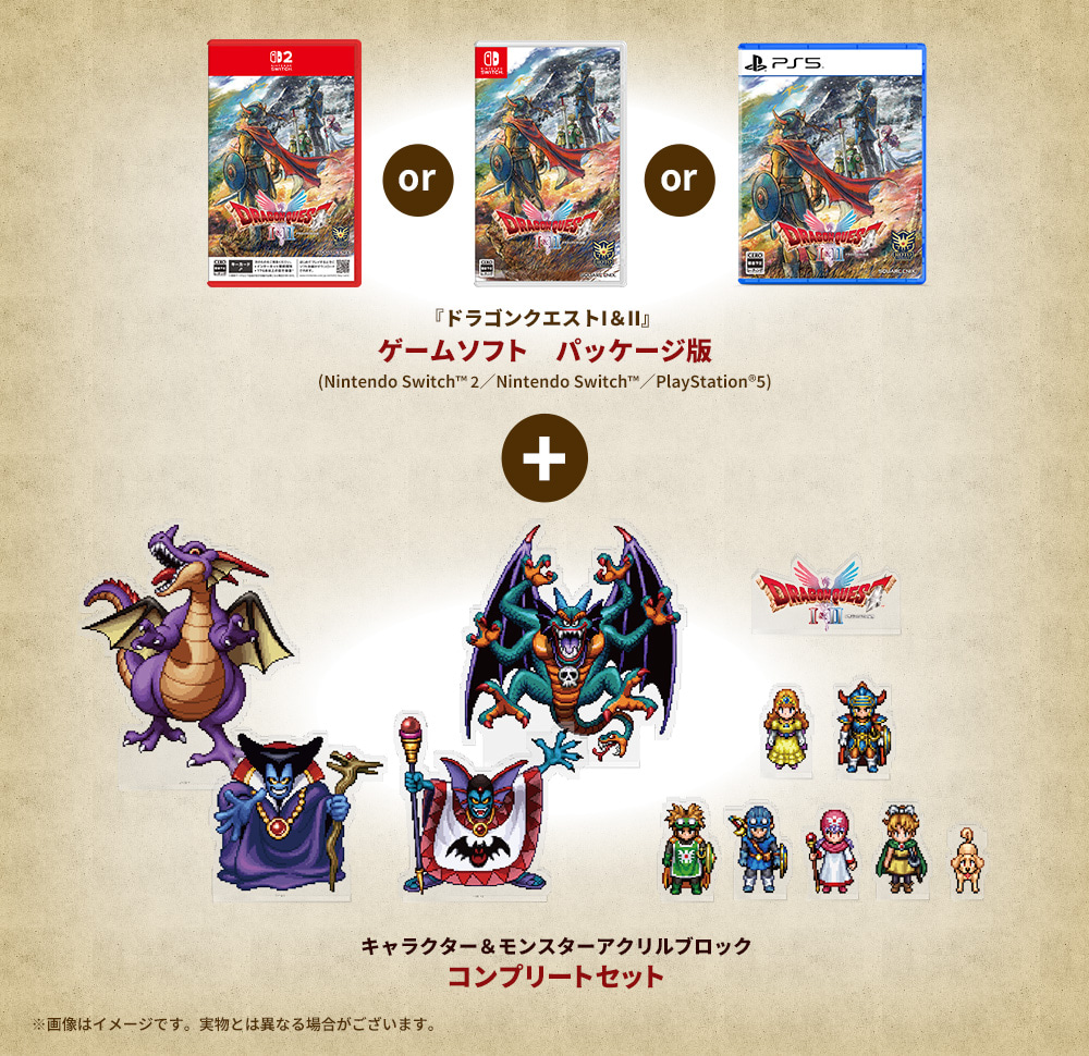 DOWNPAYMENT for Dragon Quest 1 & 2 Character Complete Set (R2/JP)