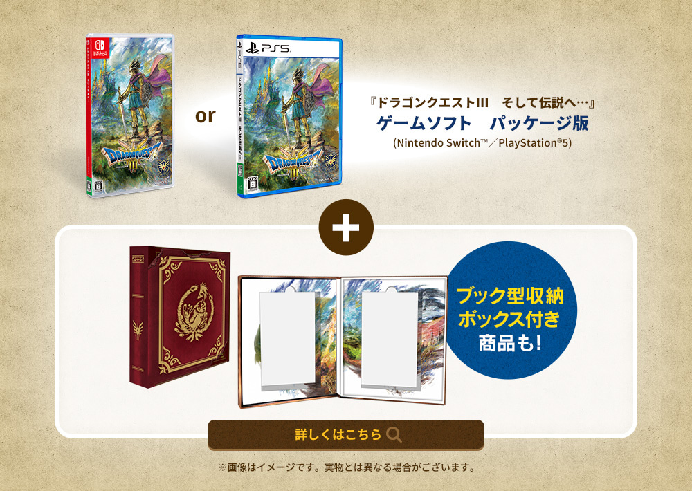 スクウェア・エニックス e-STORE スクウェア・エニックス e-STORE
