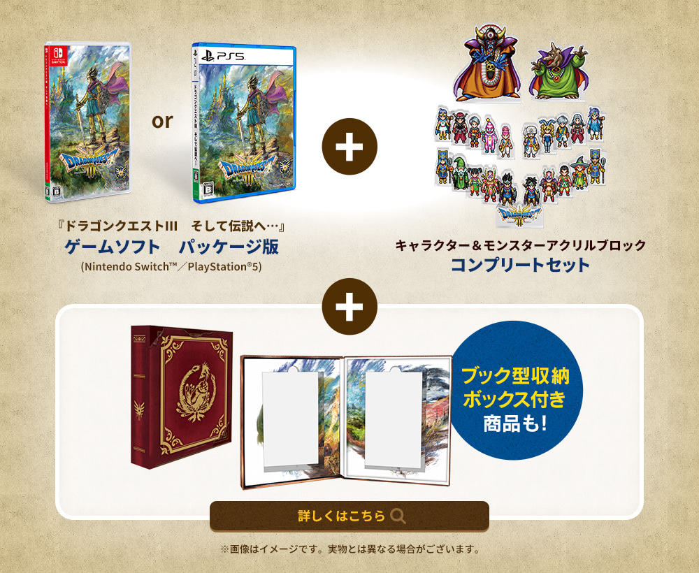 スクウェア・エニックス e-STORE スクウェア・エニックス e-STORE