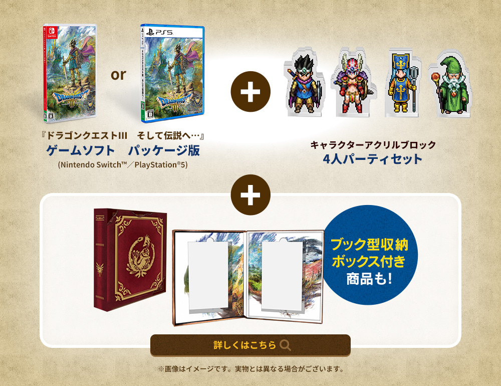 スクウェア・エニックス e-STORE スクウェア・エニックス e-STORE