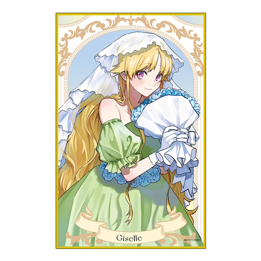 くじ詳細｜SQUARE ENIX