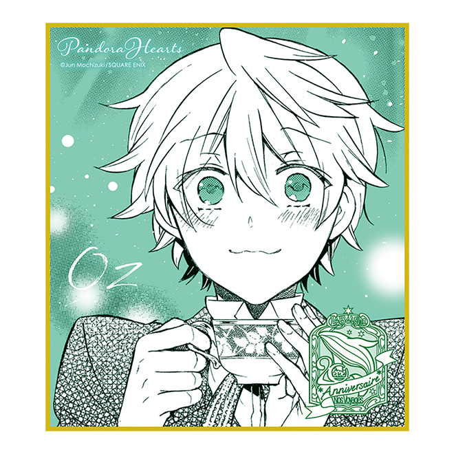 望月淳 画業20周年企画『PandoraHearts』×『ヴァニタスの手記』e 望月淳 画業20周年企画『PandoraHearts』×『ヴァニタスの手記』e