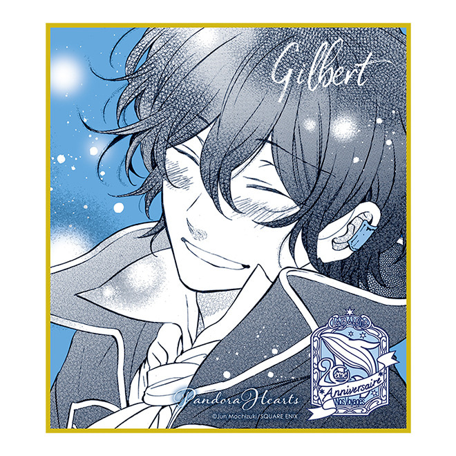 望月淳 画業20周年企画『PandoraHearts』×『ヴァニタスの手記』e 望月淳 画業20周年企画『PandoraHearts』×『ヴァニタスの手記』e