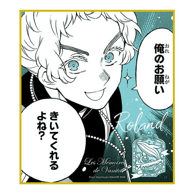 望月淳 画業20周年企画『PandoraHearts』×『ヴァニタスの手記』e 望月淳 画業20周年企画『PandoraHearts』×『ヴァニタスの手記』e