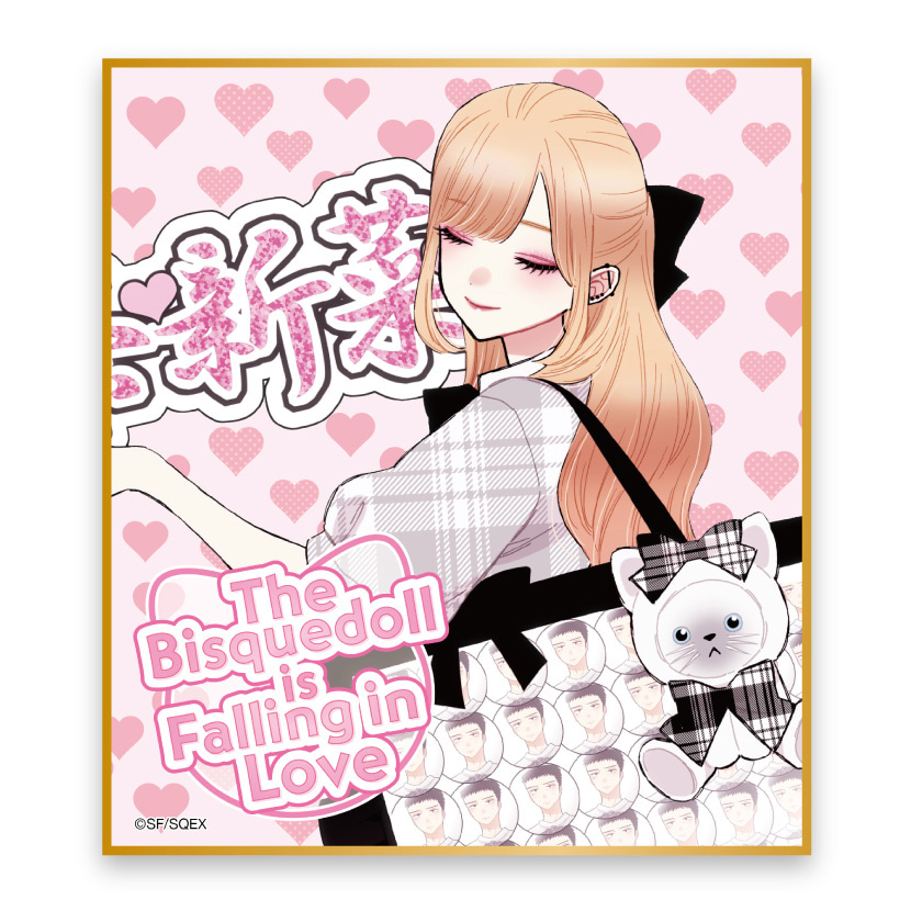 くじ詳細｜SQUARE ENIX