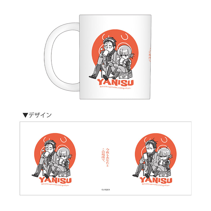 スーパーの裏でヤニ吸うふたり くじ 缶バッジ 全8種コンプリート