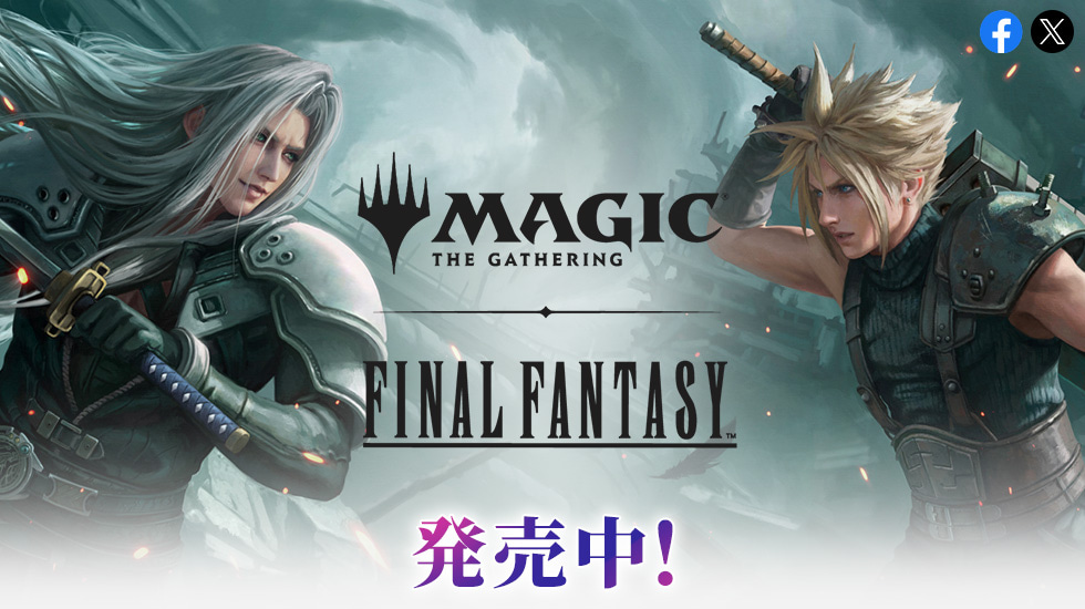 マジック:ザ・ギャザリング クロニクル 英語版フルコンプリート