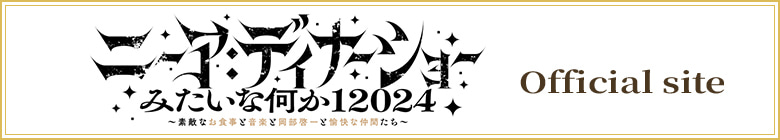 スクウェア・エニックス e-STORE スクウェア・エニックス e-STORE