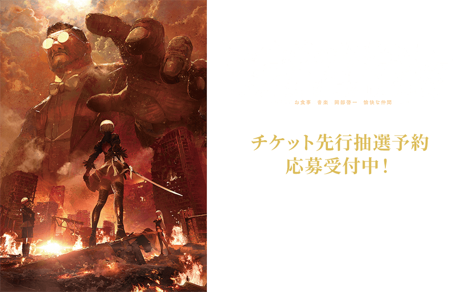 スクウェア・エニックス e-STORE