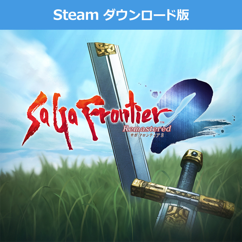 スクウェア・エニックス e-STORE
