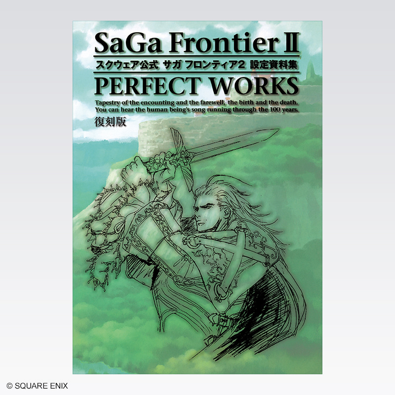 スクウェア・エニックス e-STORE スクウェア・エニックス e-STORE