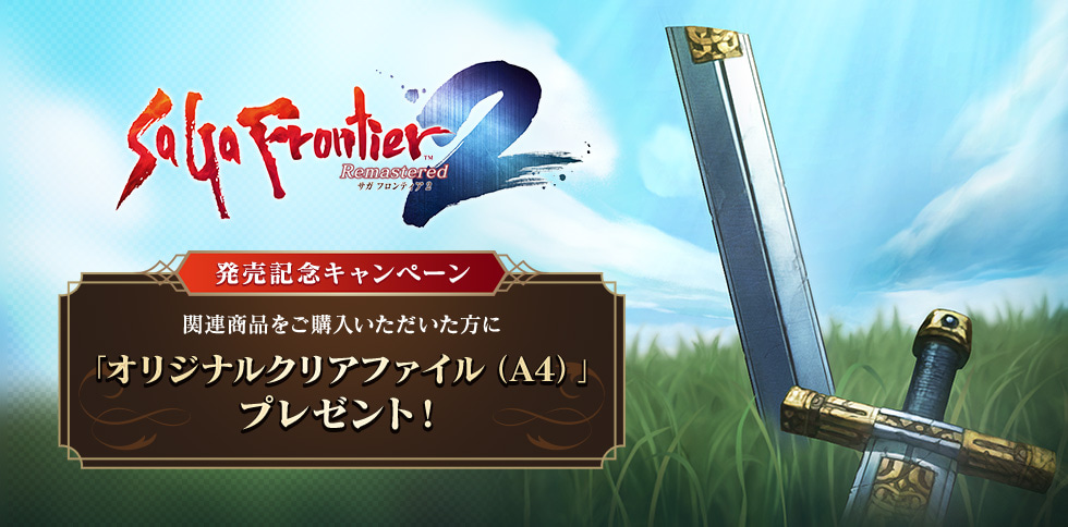 スクウェア・エニックス e-STORE スクウェア・エニックス e-STORE