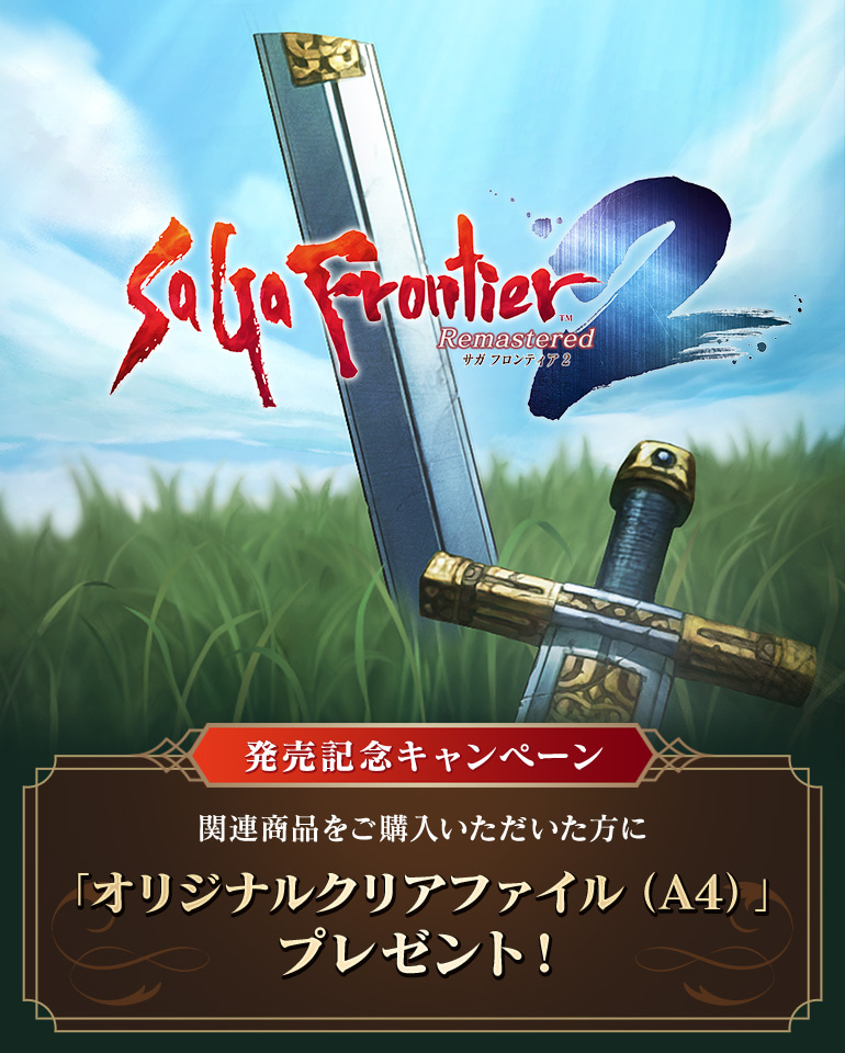 スクウェア・エニックス e-STORE スクウェア・エニックス e-STORE