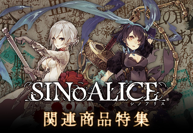 スクウェア・エニックス e-STORE スクウェア・エニックス e-STORE