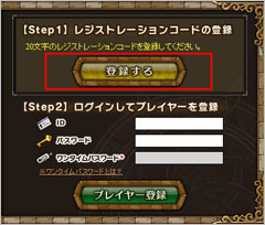 ゲームデータの解凍画面