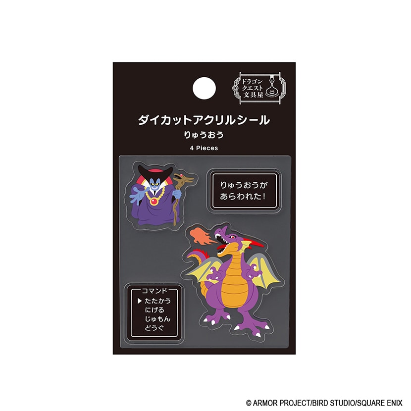 ドラゴンクエスト文具屋　ダイカットアクリルシール　＜りゅうおう＞
