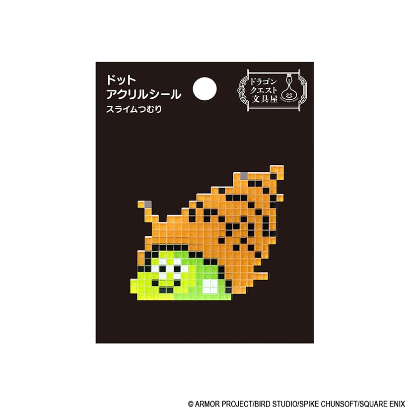ドラゴンクエスト文具屋　ドットアクリルシール　＜スライムつむり＞