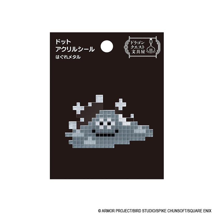 ドラゴンクエスト文具屋　ドットアクリルシール　＜はぐれメタル＞