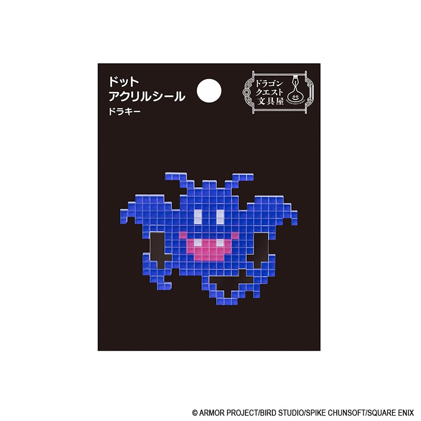 ドラゴンクエスト文具屋　ドットアクリルシール　＜ドラキー＞