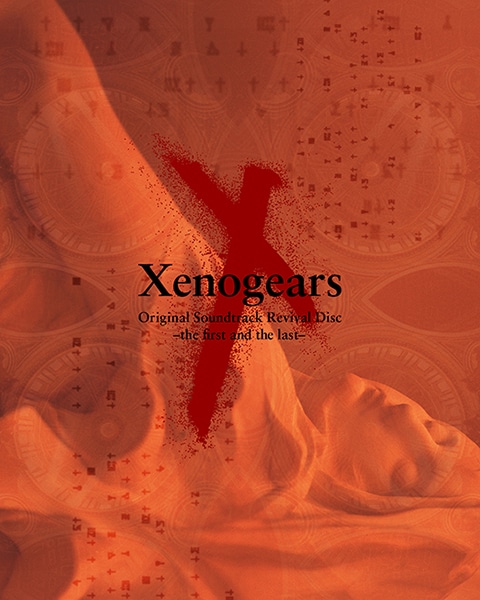 Xenogears Original Soundtrack Revival Disc - the first and the last -【映像付サントラ/Blu-ray Disc Music】